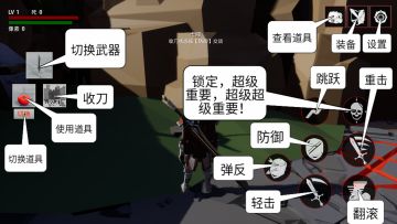 【新手向】利用动图展示基本操作「流量慎入」(翻新)