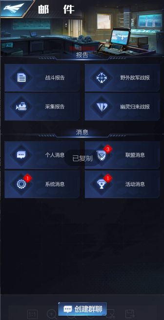 战争一触即发，交友聊得很欢