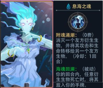 息海之魂和她fa里fu哨的套路们