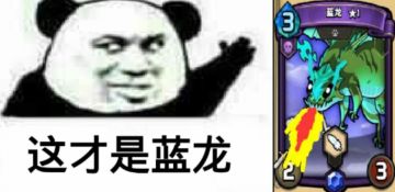 天空龙兽：妈妈，我爸爸到底是谁？