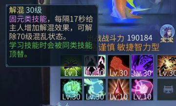 无限隐身？强力睡杀？魅者单挑全职业攻略来啦！