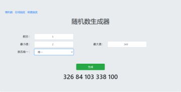 【获奖名单】踏青小任务 - 大写的运动人！