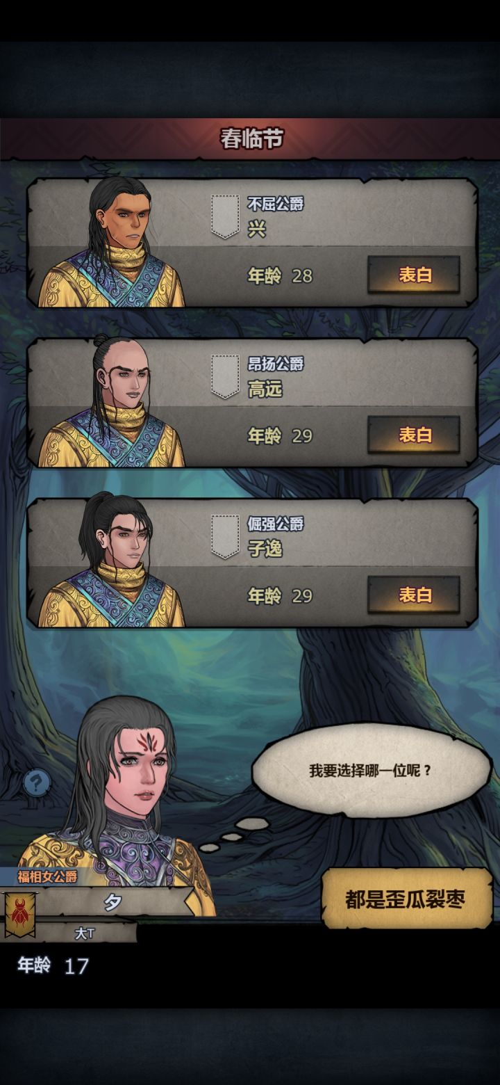 真是一千多年头一次啊截图