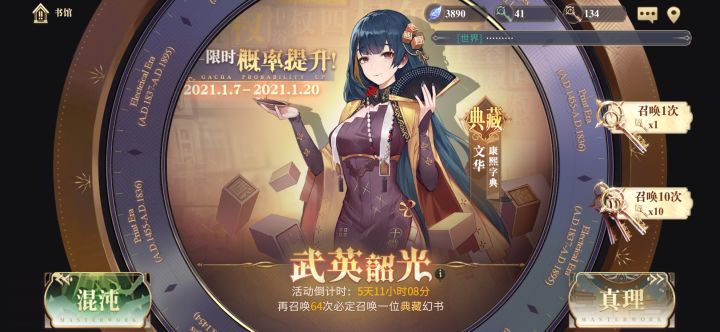 继续憋截图