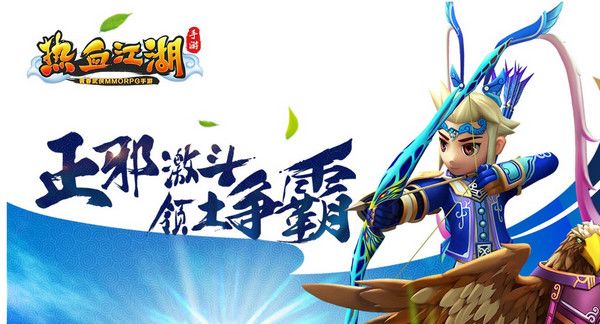 热血江湖之独步武林探寻无尽的江湖乐趣截图