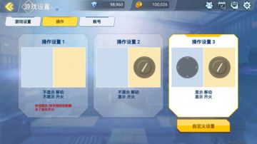 《防线狙击》团队生存模式获胜秘诀