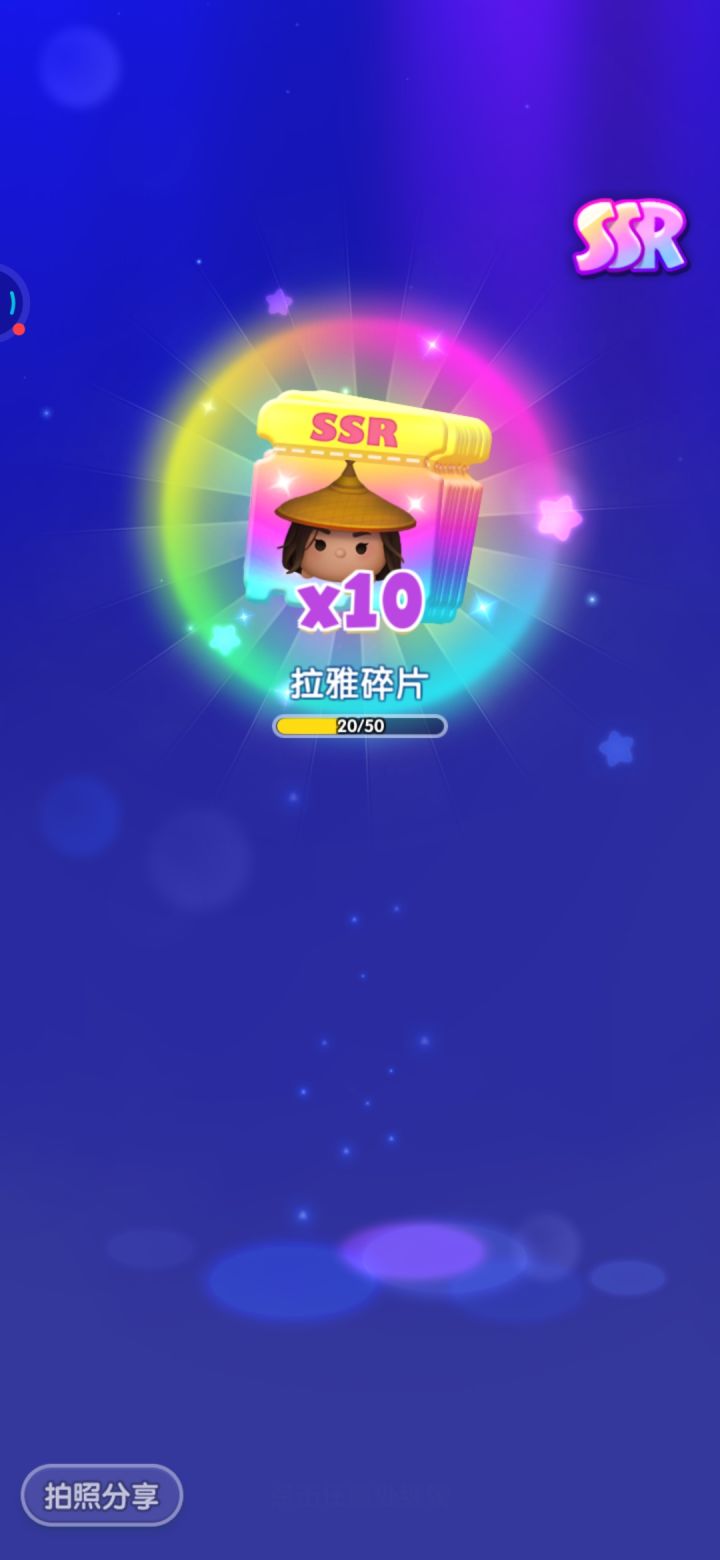 周年打卡第⑩天截图