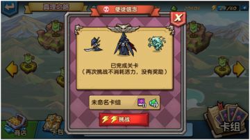 【回帖送钻石】真理之路——使徒信念