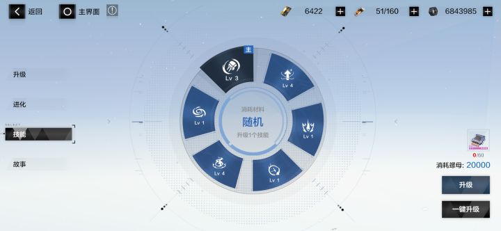 这悲催的辅助机截图