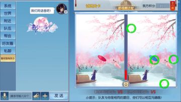 《那一剑江湖》休闲玩法曝光：我的江湖我做主！