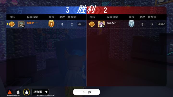哈哈哈，一杀直接赢(前两局抗毒赢)截图