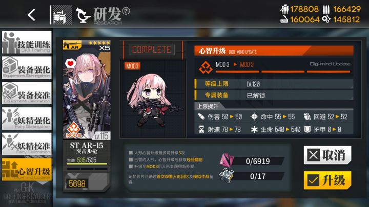 留念截图