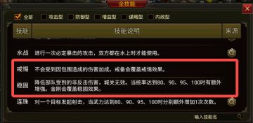 5月12日更新重点内容介绍&说明