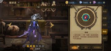 复仇队经验分享