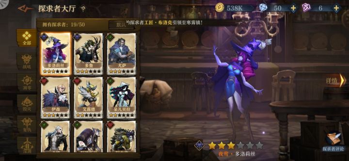 40抽灵骸截图