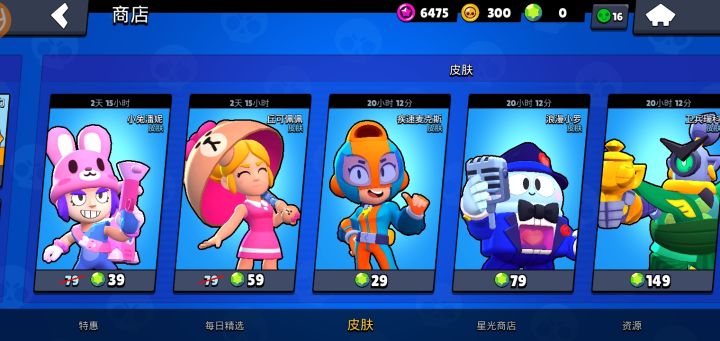 麦克斯，在动？截图