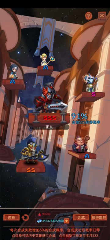 我是上次的新进非酋，这次是新进的91先生。