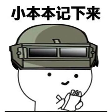 【官方讨论帖】关于酒店突袭活动，我有话要说！