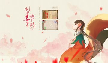 [游戏文化] 如鱼得水还是水土不服？外国人眼中的“中国风”游戏