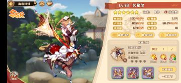 【万灵苏醒】新手指南及个人点评