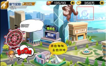 《十万个冷笑话2》第六章隐藏攻略：有一种东西叫“猿粪”