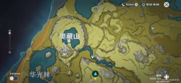 （搬运/侵删）璃月声望任务-承仙所托-触发+达成【攻略】