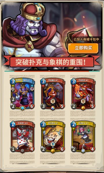 突破扑克与象棋的重围，《卡片怪兽》7月27日更新公告