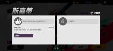 斯嘉蒂被动的运用小技巧