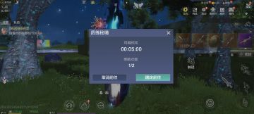 【妄妄攻略站】秘境攻略：秘境种类及玩法规则介绍