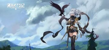 『羁绊誓约』圆舞锋刺丨海茵茨