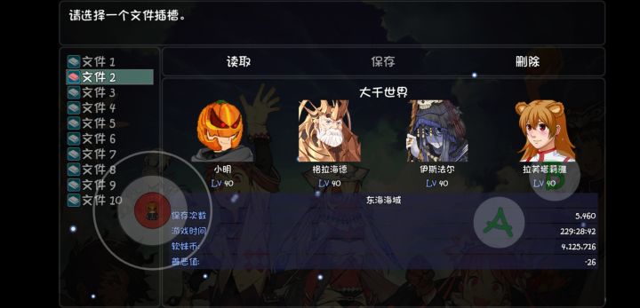 谁有镜花水月和奇缘仙履的750幸运搭配截图