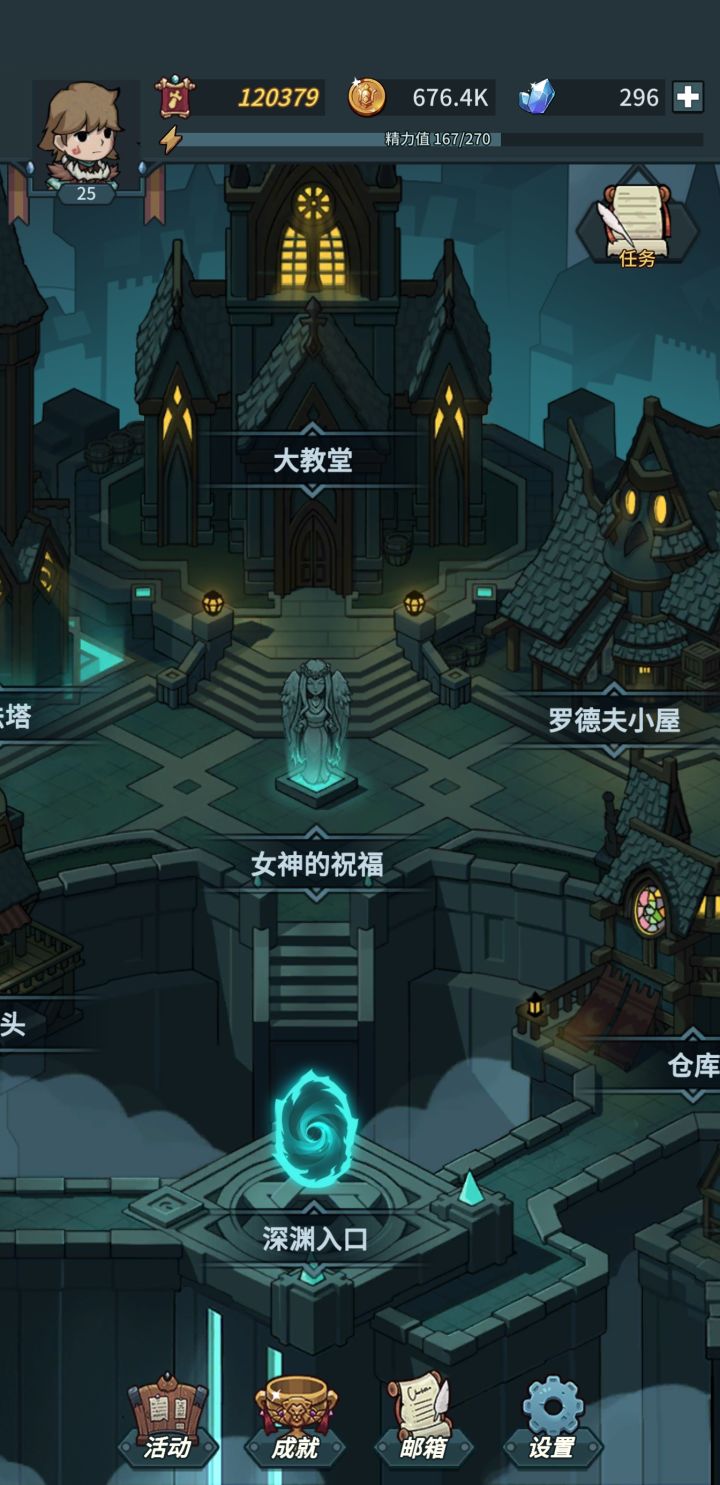 这游戏要命啊截图