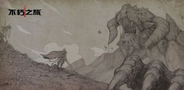 《不朽之旅》实用信息导航：兑换密令 / 重要公告 / 新手攻略 / 玩法思路