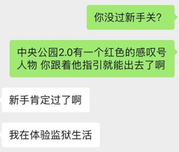 [ Ah~ Fresh Meat ] 新手入门攻略