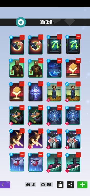 趣力卡组【暗门矩】全面剖析