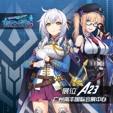 空降广州｜萤火虫动漫音乐嘉年华参展决定！