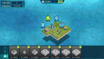 《破碎大陆》创建联盟攻略