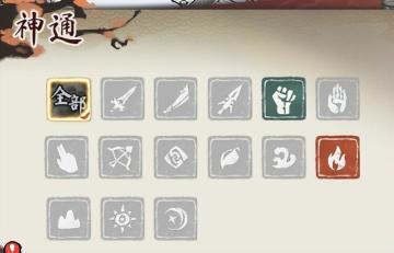 【道天录】顶级功法神通分析及获取途径！！