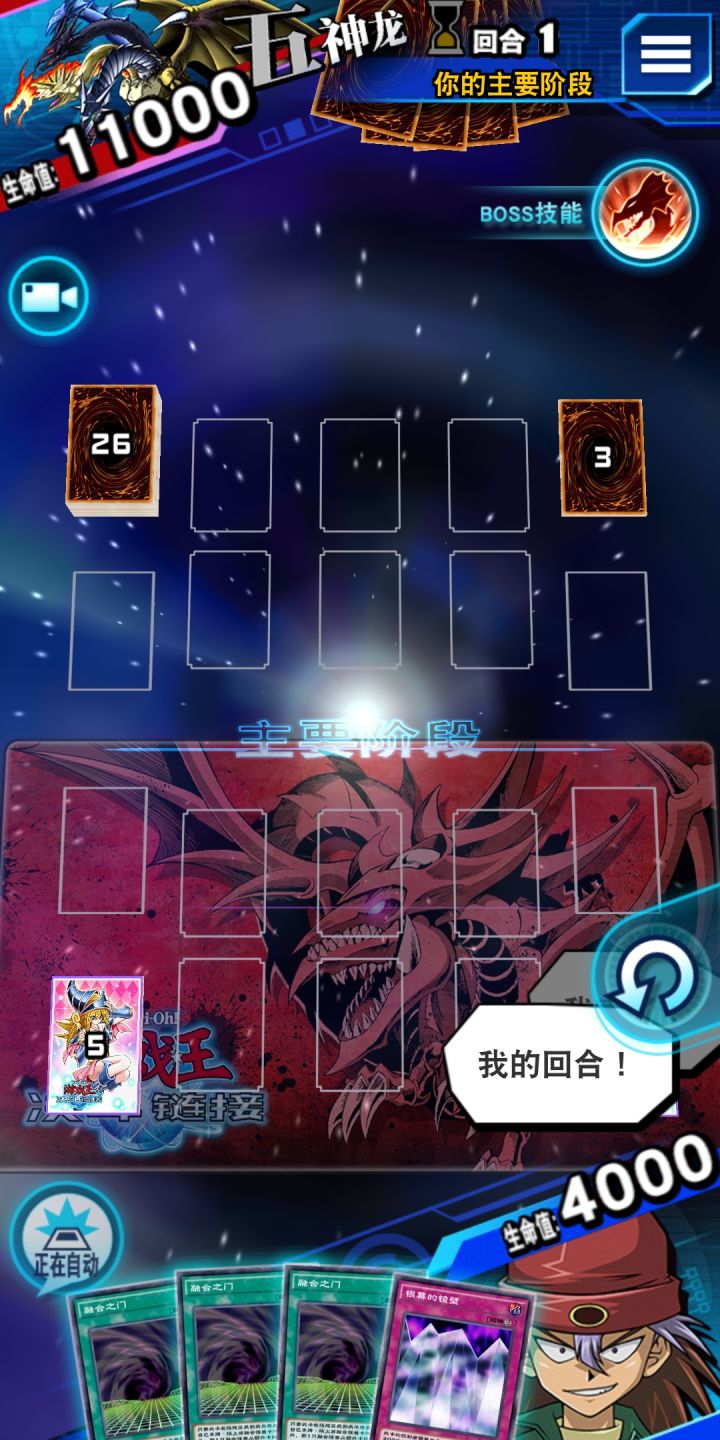 网易你是4000+吗??截图