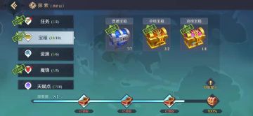 铁矿山豺狼人攻克指南&地图宝箱一览