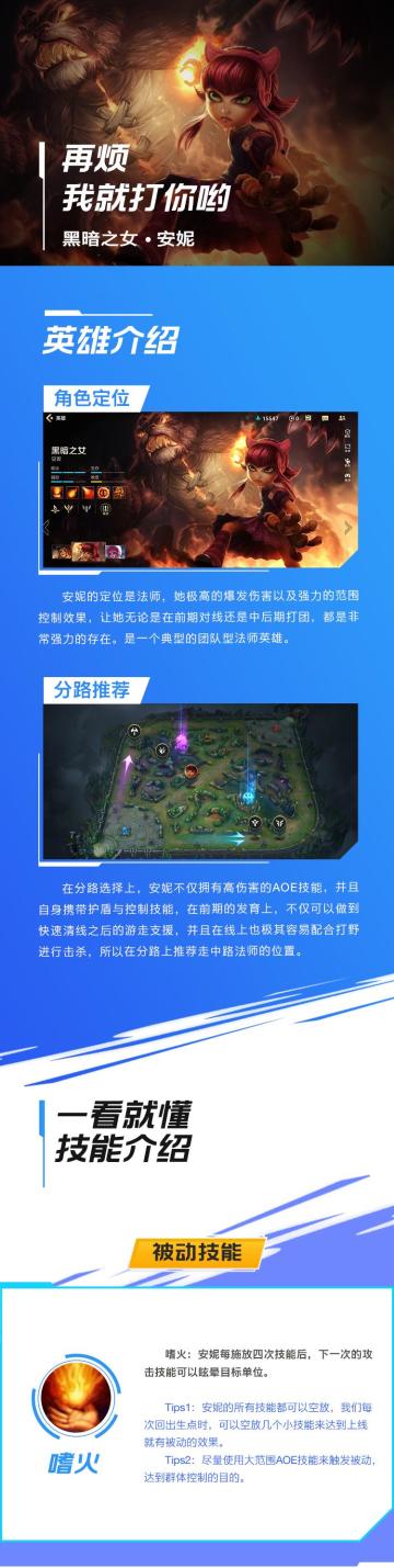 脆皮的噩梦？说到高爆发秒人第一个想到的就是她！