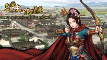 【视频攻略】新建武将和势力并配属的方法！