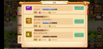 攻略（关于五子，五虎，五谋）