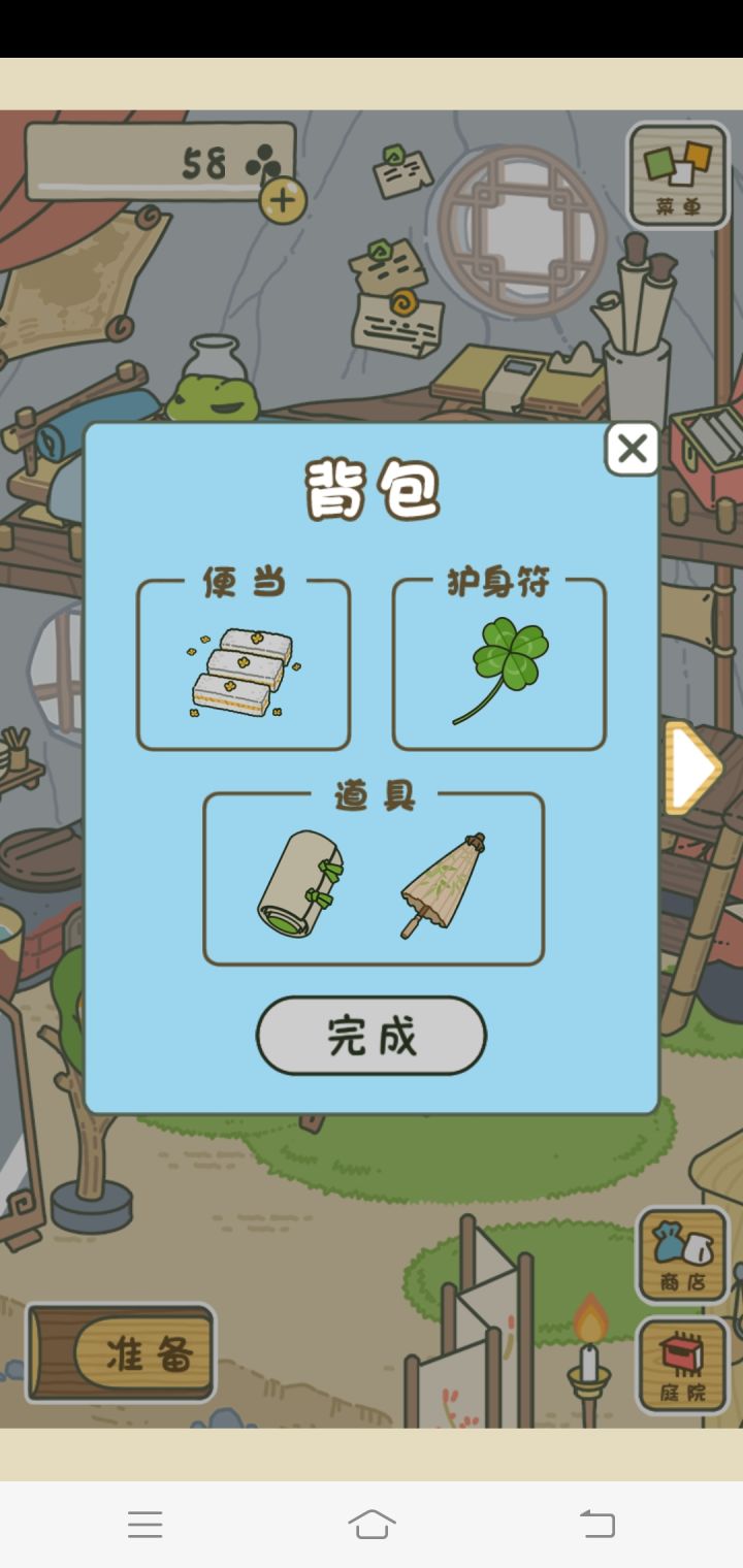 【记录】呱刮乐你快回来呀快回来截图