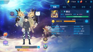 东皇头像框最后一关菜鸡打法攻略