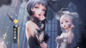 【预告】羽落星渊 星沉云影