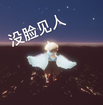 年后の甜蜜——情人节去哪玩？