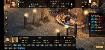 猛将兄——项羽，萌新杀手，懦夫克星！！！！