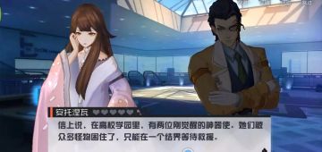 【玩家投稿/攻略】正史线“牺牲的意义”结局介绍