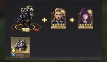 【企鹅8区烟花易冷投稿】巅峰联赛联盟发展规划心得分享